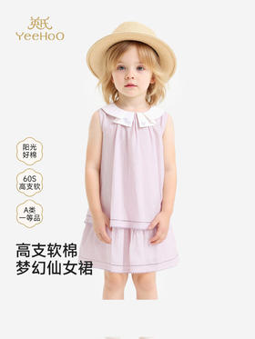 英氏女童裙子夏季小女孩背心裙休闲甜美女生儿童中小童宝宝连衣裙YRLFJ2S027A