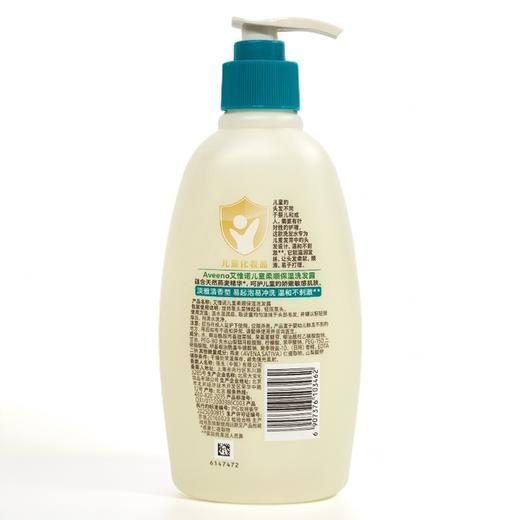 【1:1送水凝保湿霜10g】Aveeno艾惟诺儿童柔顺保湿洗发露 354ml 商品图3