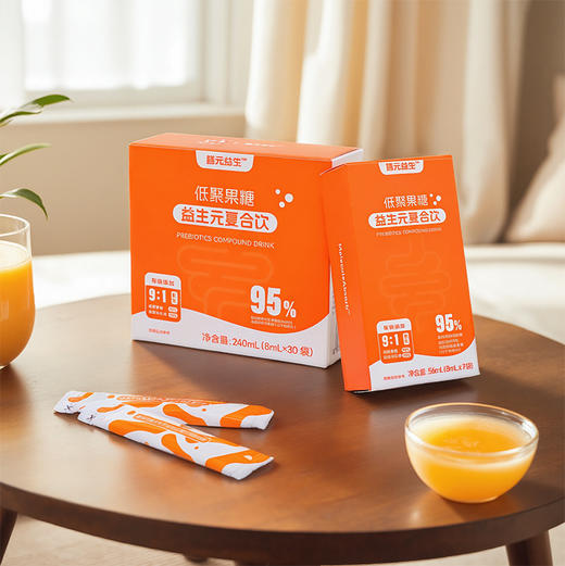 ²  清仓：低至0.9元/条 【双益生元】 配料只有低聚果糖 水溶性膳食纤维 可做代糖 盒装/瓶装可选 HM02-CRMM-BC 【益生元】 商品图4