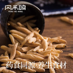 麦冬250g罐装精选优质中药材滋补养生必备