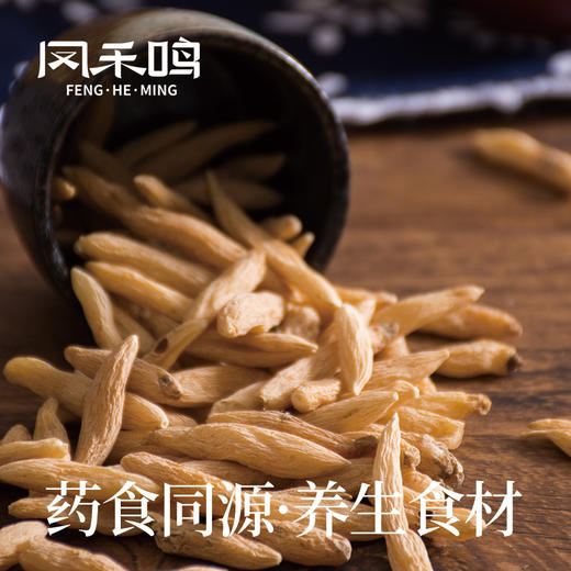 麦冬250g罐装精选优质中药材滋补养生必备 商品图0