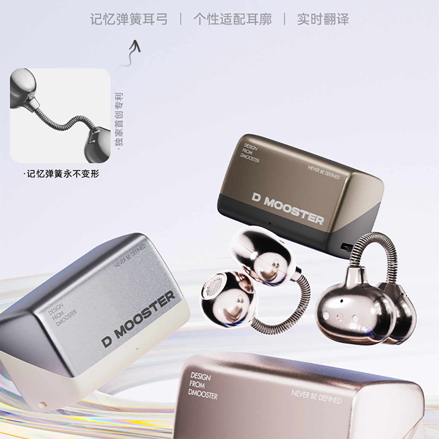 无感佩戴，狂甩不掉！象鼻子 魔豆系列夹耳式蓝牙耳机 声控AI 不变形 无感佩戴 挂绳便携 D95