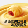 【109任选3件】【⚡39.9秒杀5盒】蔓越莓火山小曲奇60g*5，叠加店铺满赠，不叠加店铺满减和会员折扣 商品缩略图1