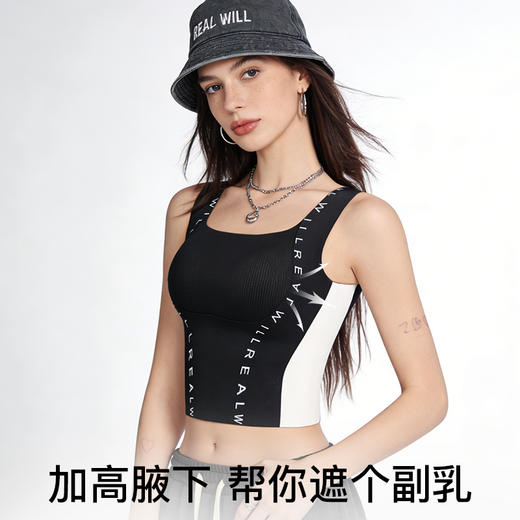 C2-💗【A-E杯】【全罩杯】润微专利提拉带 风王面料透气 自带胸垫提拉小背心    沙漏背心+提拉纤影 商品图4