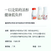 预售5天发 收到冷藏保存【特浓鲜水牛奶】口感丝滑像喝液态奶糖！ 营养鲜奶~ 商品缩略图3