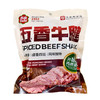 苏食 五香牛腱250g*3袋 商品缩略图0