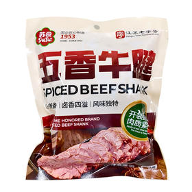 苏食 五香牛腱250g*3袋