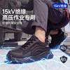 蓝鸥盾新款安全鞋防砸防刺绝缘10KV四季款玻纤头4.0凯夫拉耐磨实心底 商品缩略图8