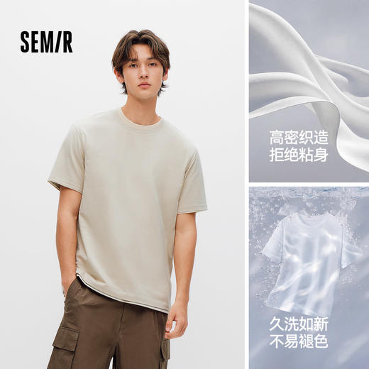 商场同款|森马短袖T恤男夏季纯色圆领针织衫2026新款舒适百搭上衣 商品图1