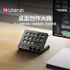 Ulanzi优篮子D200X自定义宏键盘StreamDeck桌面视频直播旋钮按键剪辑助手电脑游戏可编程快捷小键盘控制台 商品缩略图1
