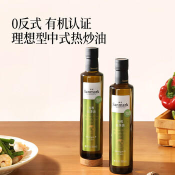 晟麦（sanmark）有机山茶油500ml零反式脂肪酸茶籽油野山茶树油山茶籽食用油 /粮油调味 /食用油 /山茶油 商品图2