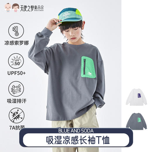 【代发】【预售4.15发】 蓝汽水男童户外吸湿凉感UPF50+防晒青少年口袋长袖T恤米白/深灰 商品图0