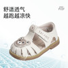 【曼龙严选】泰兰尼斯夏季婴童段百搭可爱熊凉鞋 商品缩略图1