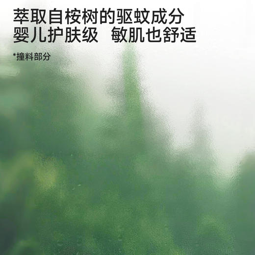 【商场同款】英氏婴儿连体衣夏新款男宝短袖爬服透气宝宝哈衣 商品图1