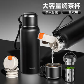 【自营】全格 焖茶杯子水杯茶水杯子【容量：1000mL】 PC509-1000黑色　