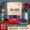 新化黄精优质精品牛皮袋装九蒸九晒林下仙人余粮 商品缩略图0