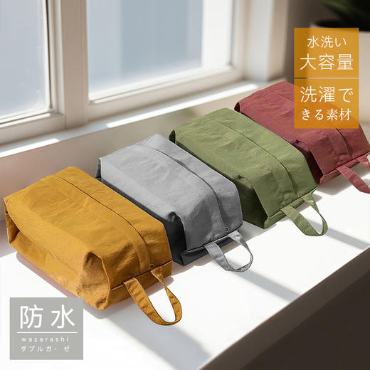 【收纳袋】28*10.5cm，内衣/袜子/化妆品 分个收纳，可水洗好面料，柔软亲肤无刺激，可直接接触衣物；小巧便携易收纳可折叠，不占空间；大开口设计，拿取方便 商品图1