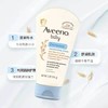 【1:1送水凝保湿霜10g】美国进口艾维诺婴儿多效修护滋润霜141g 商品缩略图2