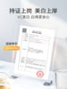 春日来信  VC美白面膜5片*4盒 效期2028年9月 商品缩略图2
