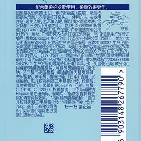 飘柔930g日常护理双效去屑清爽洗发露