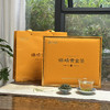 春茶上市｜【保靖·黄金茶】丙午马年头采素以“高氨基酸、高茶多酚、高叶绿素、高水浸出物质”和“香、绿、爽、醇”四高四绝品质特点闻名遐迩，一两黄金一两茶，馈赠自饮佳品，净重：200g（50g*4罐*1提 商品缩略图0