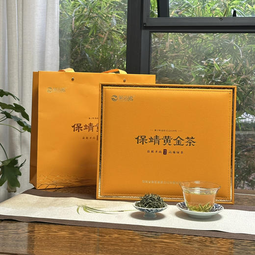 春茶上市｜【保靖·黄金茶】丙午马年头采素以“高氨基酸、高茶多酚、高叶绿素、高水浸出物质”和“香、绿、爽、醇”四高四绝品质特点闻名遐迩，一两黄金一两茶，馈赠自饮佳品，净重：200g（50g*4罐*1提 商品图0