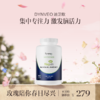 保税直发 DYNVEO苏糖酸镁90粒/瓶 1瓶装/3瓶装 商品缩略图0
