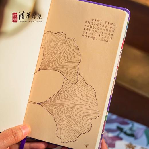 清华文创花开清华布面笔记本 商品图7