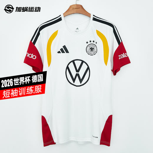 SFS阿迪达斯2026世界杯德国短袖训练服足球训练透气足球服KB4440 商品图0