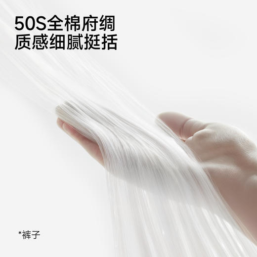 【商场同款】英氏儿童夏季新款短裤T恤套装透气男宝宝休闲两件套 商品图3