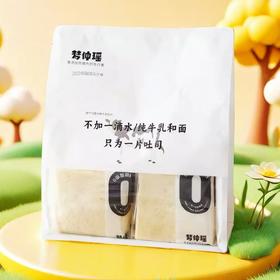 梦仲瑶白川空气嫩土司