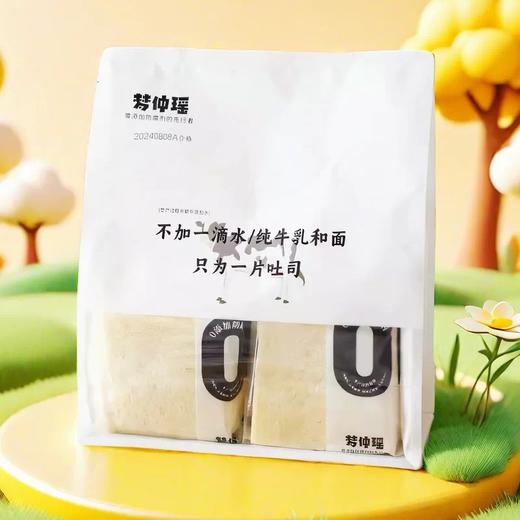 梦仲瑶白川空气嫩土司 商品图0