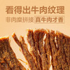 良品铺子巴蜀牛肉麻辣味400g 四川牛肉干牛肉条 解馋冷吃 休闲食品 商品缩略图1