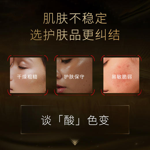 圣珂兰金纯柔光安肤精华油灵芝精华油 商品图3