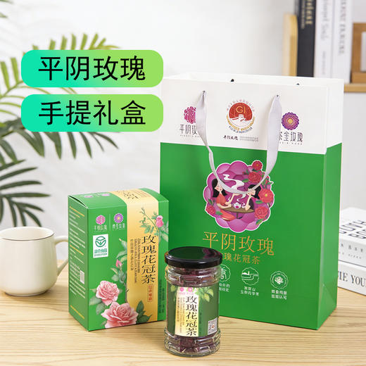 玫瑰花冠茶10g绿盒装 商品图5