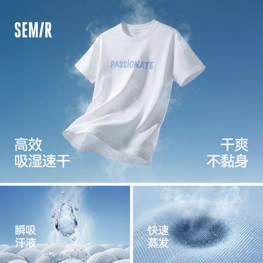 森马短袖T恤男夏季吸湿速干针织衫2026新款简约字母印花情侣上衣 商品图1