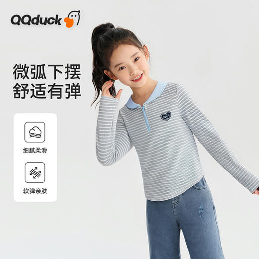 【清仓捡漏】【120-165】【可可鸭】女童春秋长袖T恤 商品图5