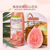 李小艾西柚芭乐饮料300ml 商品缩略图2