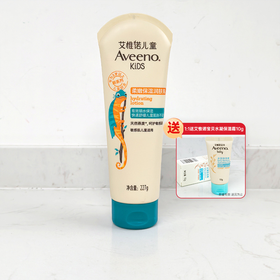 【1:1送水凝保湿霜10g】Aveeno艾惟诺儿童柔嫩保湿润肤乳 227g