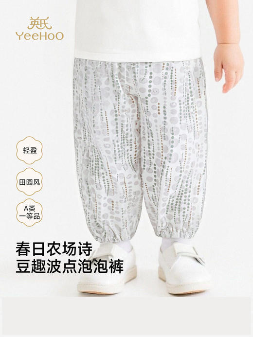 英氏女宝宝束脚长裤夏装2026新款休闲裤女童外穿裤子YRKCJ2S013A 商品图0