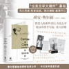 致克拉拉的信 商品缩略图0