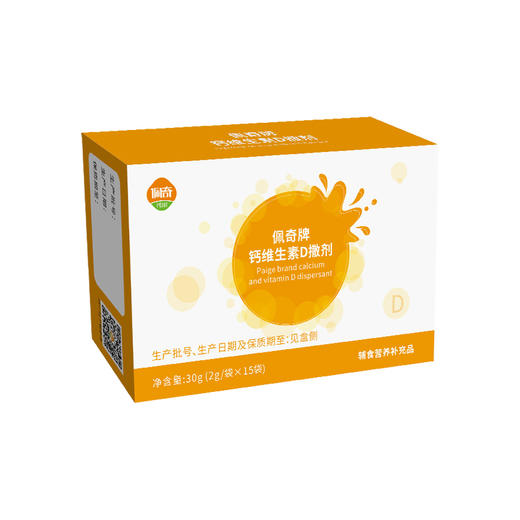 佩奇牌钙维生素D撒剂 商品图1