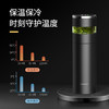 【自营】全格 智能泡茶保温杯子水杯 【容量：450mL】PC506-450 商品缩略图6