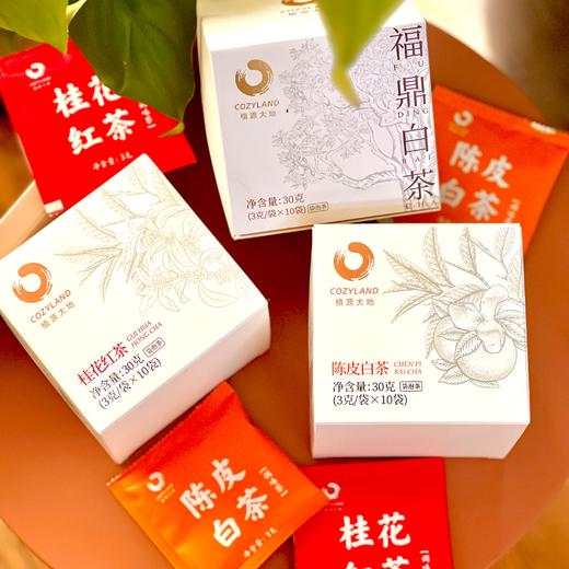 混合优惠装三盒 共30袋 「福鼎白茶+陈皮白茶+桂花红茶」 一盏好茶 便携 商品图1