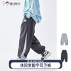 【代发】【预售4.12左右发货】蓝汽水男童拼色休闲束脚口拼色裤青少年字母卫裤中花灰/碳灰 商品缩略图0