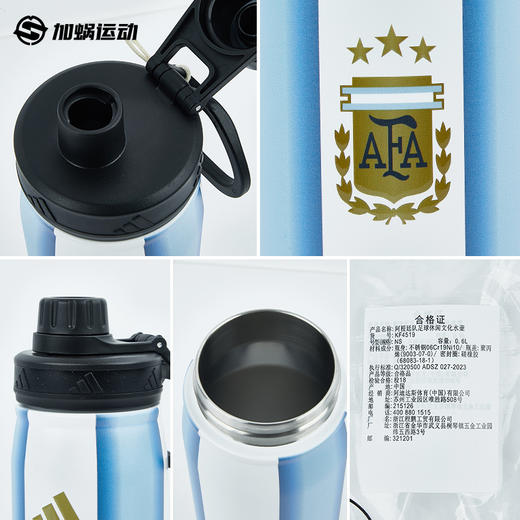 SFS阿迪达斯2026世界杯阿根廷运动休闲便携简约直筒水杯 KF4519 商品图2