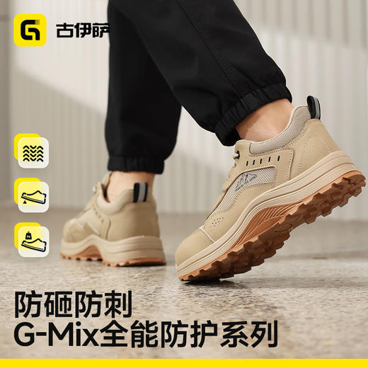 新款安全鞋防砸防刺4.0凯夫拉耐磨实心底四季款低帮 商品图2