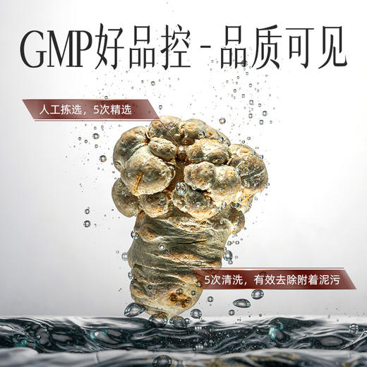 【官方正品】云南白药豹七熟三七粉2g*40袋正宗文山三七头打粉蒸制工艺血虚补血 商品图7