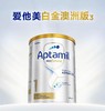 现货 新版爱他美铂金版奶粉1段 800g 商品缩略图1