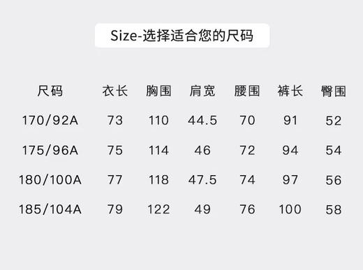 云仓【红豆正品】 coolmxa干爽棉 男士格纹短袖+长裤家居睡衣 商品图5